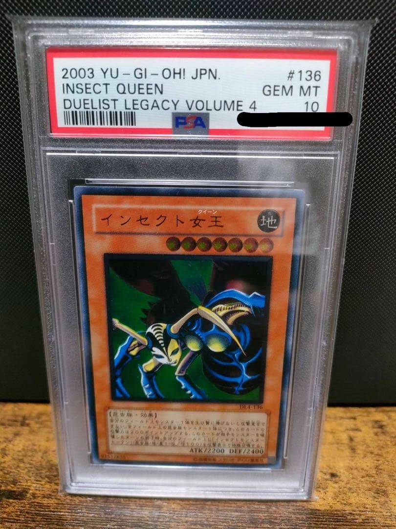 椿様専用 遊戯王 PSA10 遊戯王 カオスポッド pcパラレル プロモ psa10