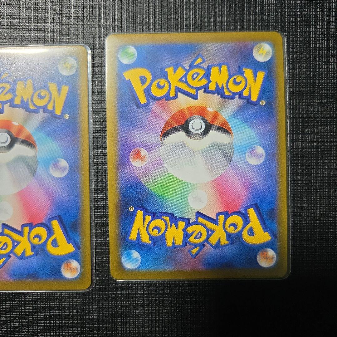 レックウザVMAX CSR S8b VMAXクライマックス252/184 ポケカ