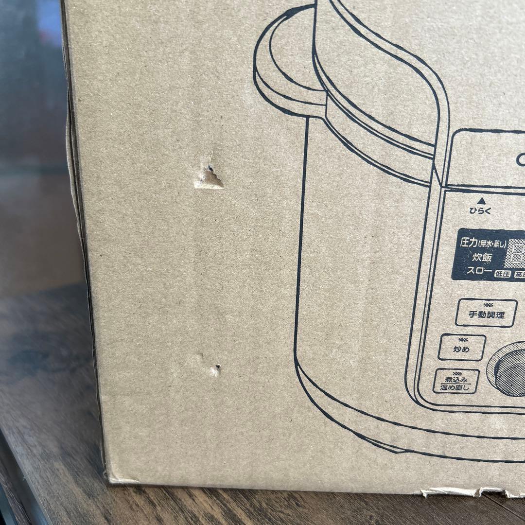 クッキングプロＶ3最新モデル