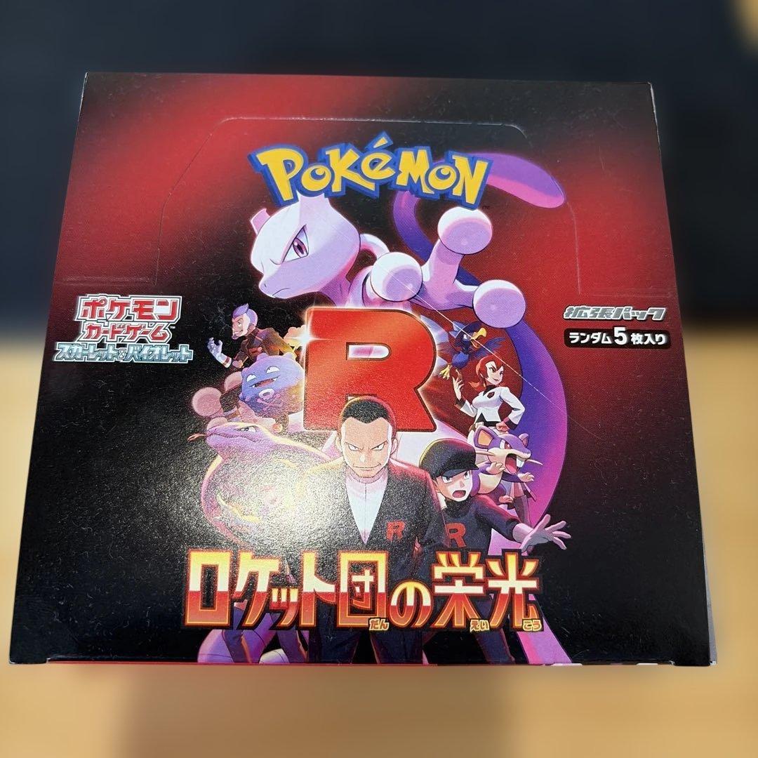 Inkmoth Nexus EOS 155 ギャラクシーFOIL