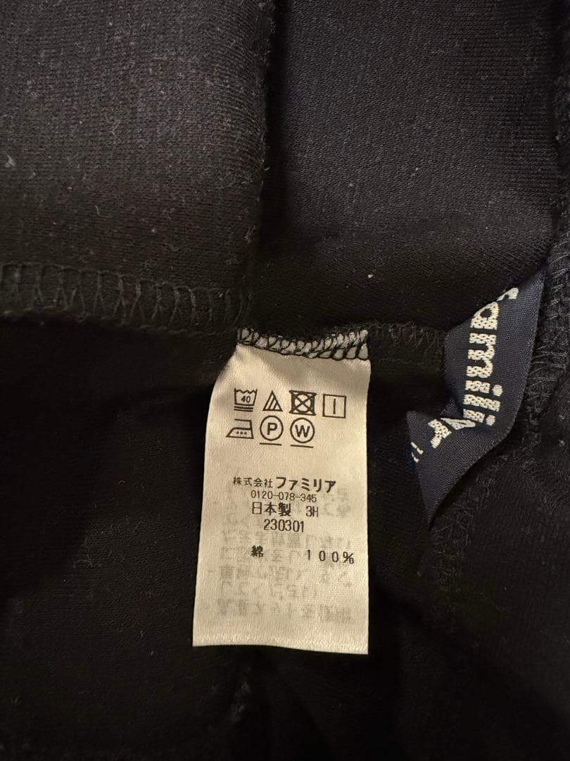 ファミリア　お受験　ラップキュロット　ベスト　セット