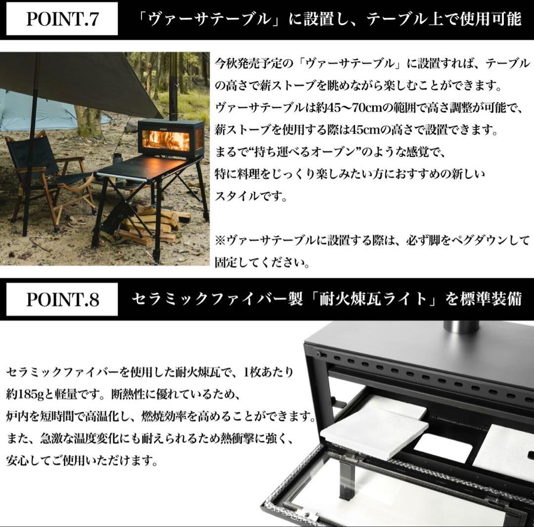 Mt.SUMI 薪ストーブ MIDORA ミドラ　マウントスミ