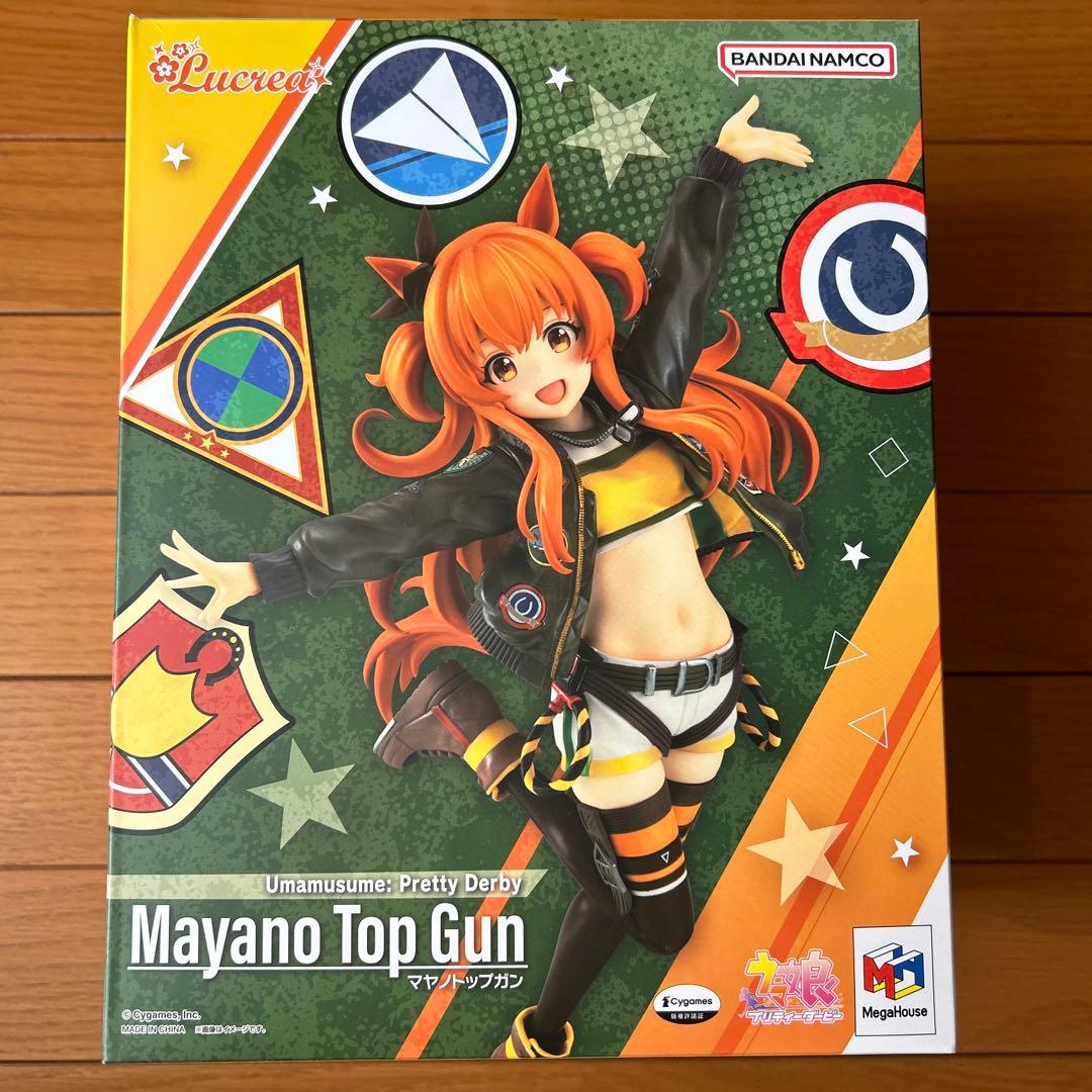 Lucrea マヤノトップガン 1/7フィギュア 【未開封】ウマ娘 プリティー