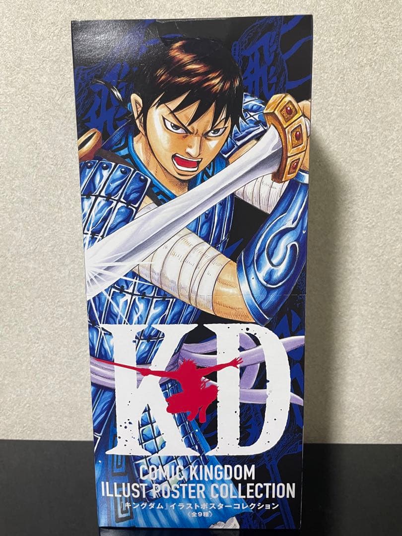 キングダム展-信- イラストポスターコレクション