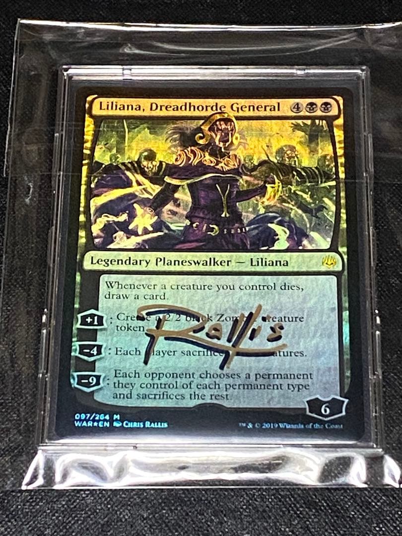 MTG 戦慄衆の将軍、リリアナ Liliana アーティストプルーフ - メルカリ