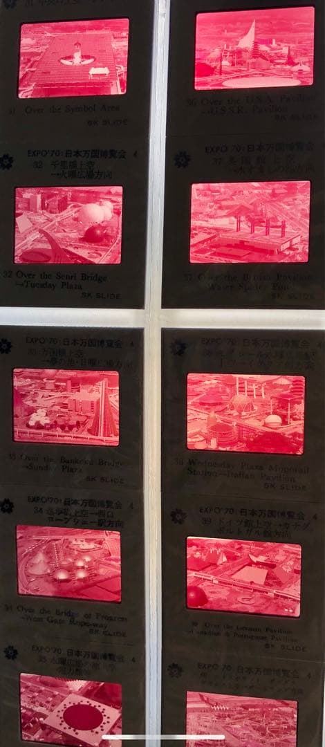 EXPO '70日本万国博覧会　ネガポジ/THE BEST VOL1〜6岡本太郎