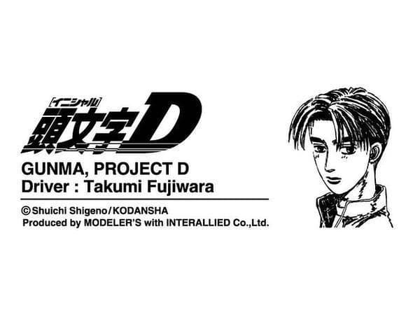 モデラーズ MD43210 頭文字D AE86 PROJECT D 2個セット