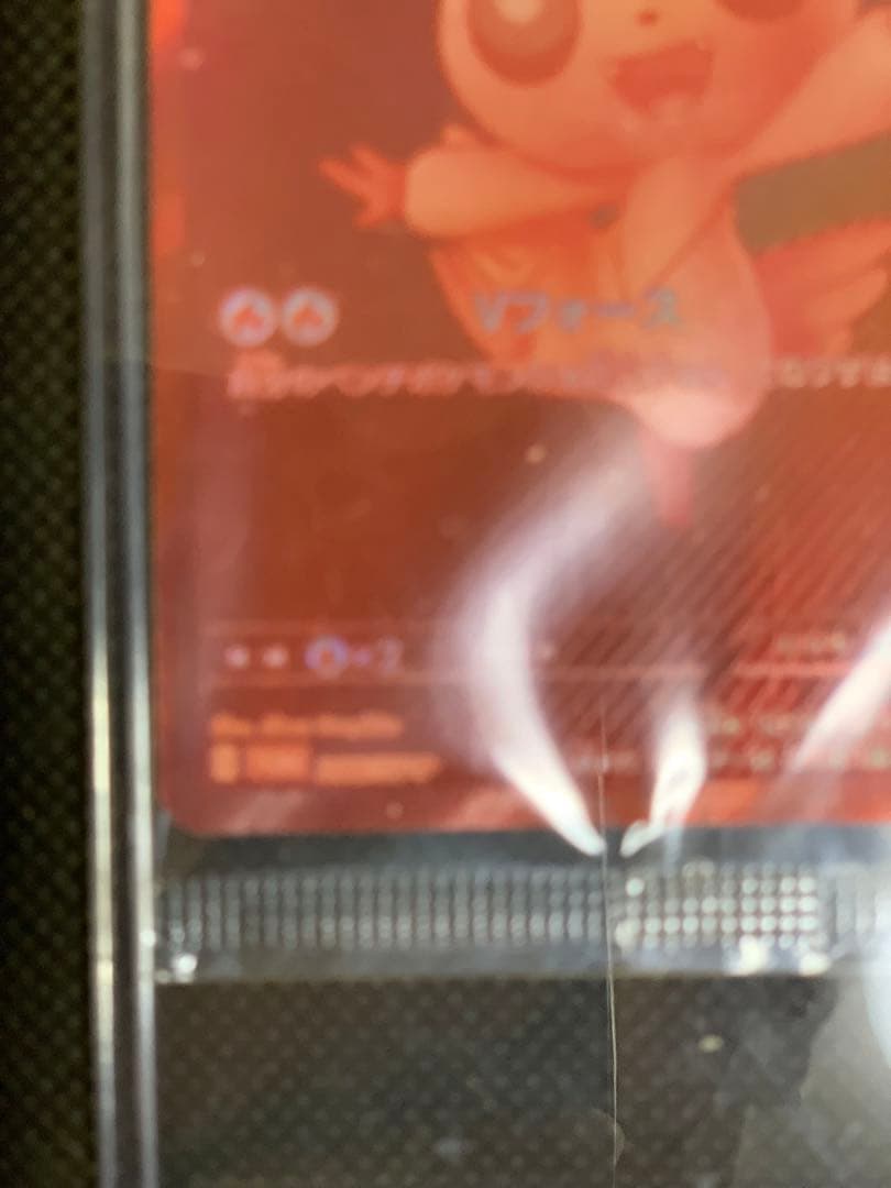 ビクティニ BWR未開封288/svpビクティニ争奪戦 おまけプロモパック