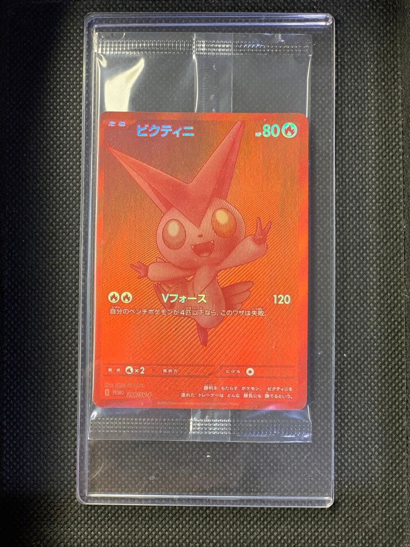 ビクティニ BWR未開封288/svpビクティニ争奪戦 おまけプロモパック