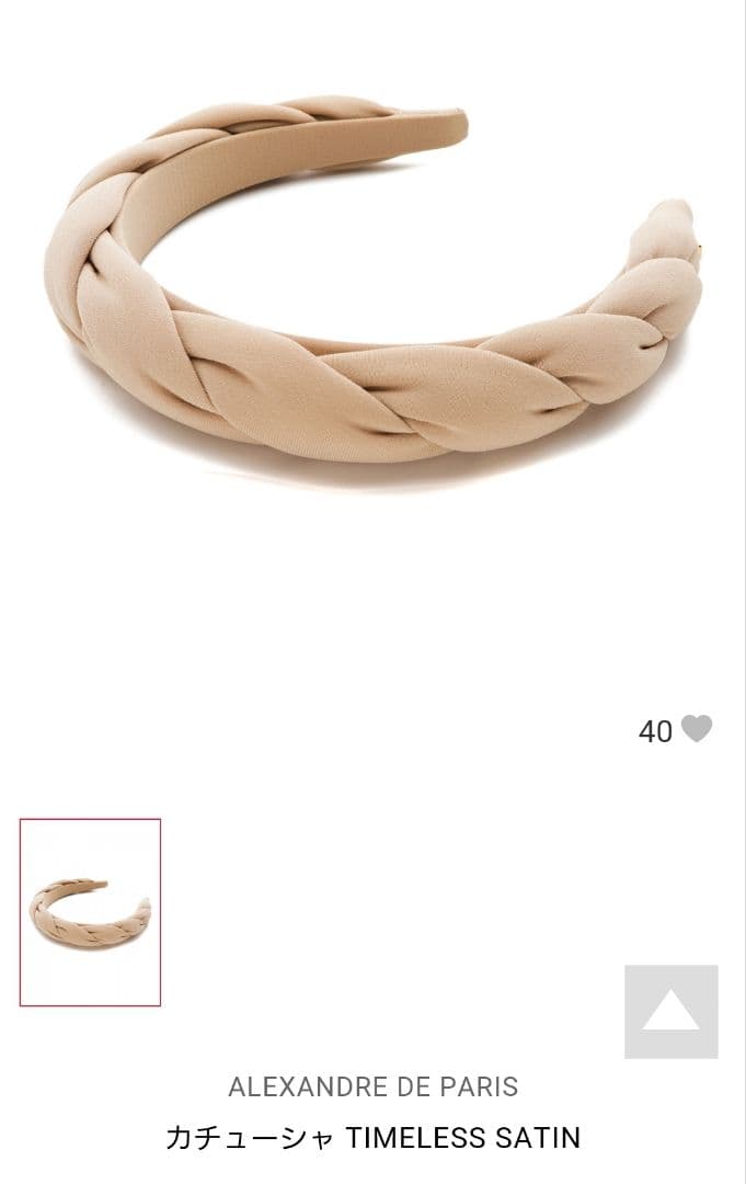 ALEXANDRE DE PARISカチューシャ TIMLESS SATIN