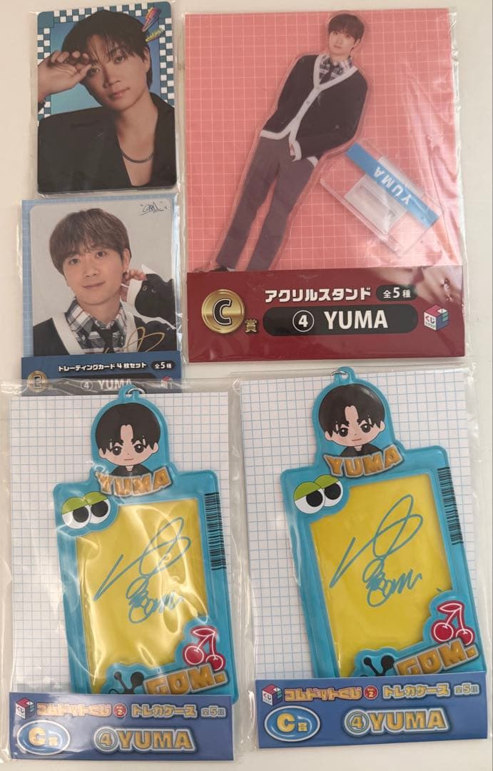 コムドット公式 ゆうま グッズ まとめ売り 全ての商品未使用 ファイル全4枚