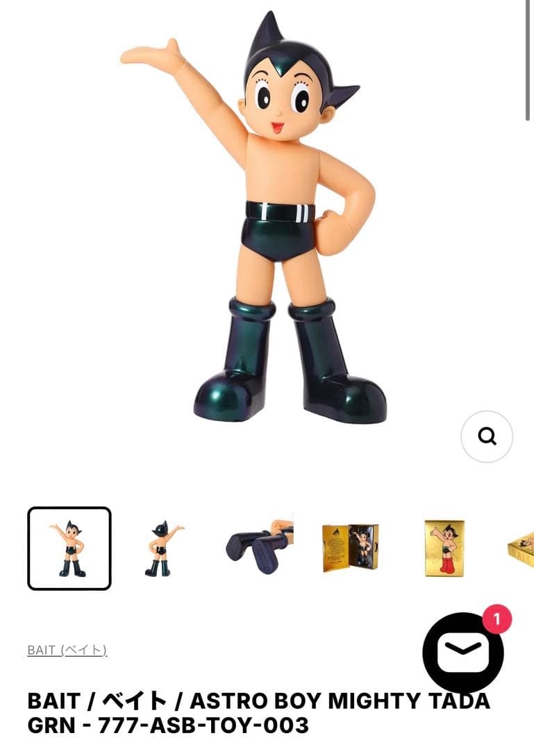 鉄腕アトム BAIT フィギュア