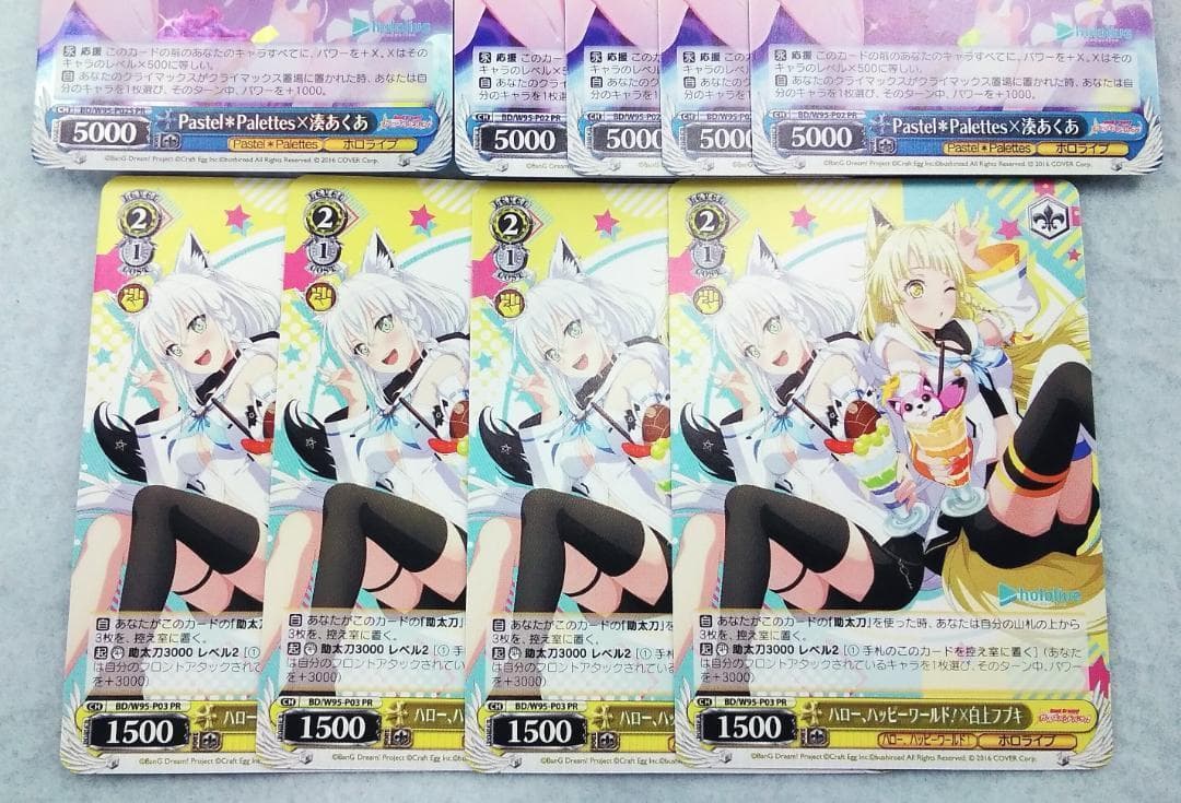 ヴァイス バンドリ ホロライブ コラボPRパック ホイル ホロ 含 プロモ