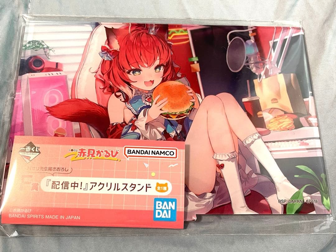 一番くじ 赤見かるび 20点 - メルカリ