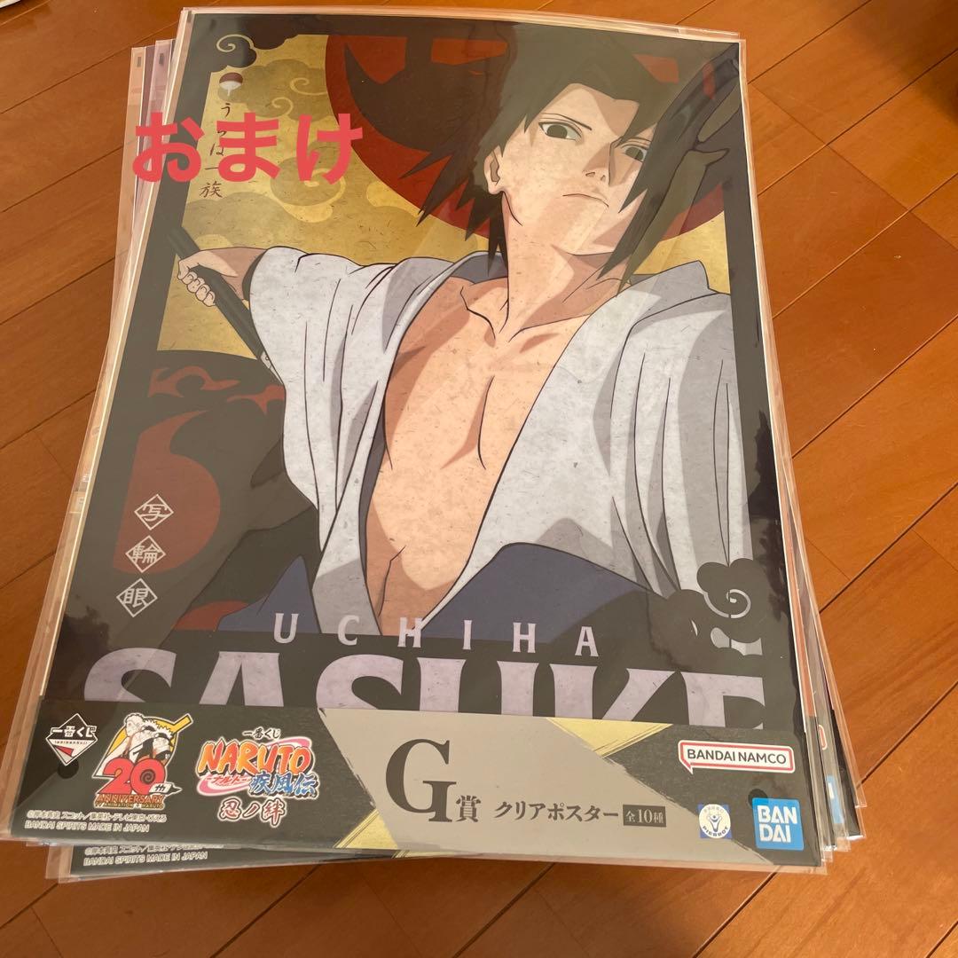 我愛羅フィギュア　ワーコレ　おまけ付き