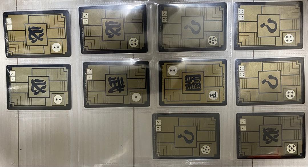 ドラゴンボールカード 本弾 1989年もの