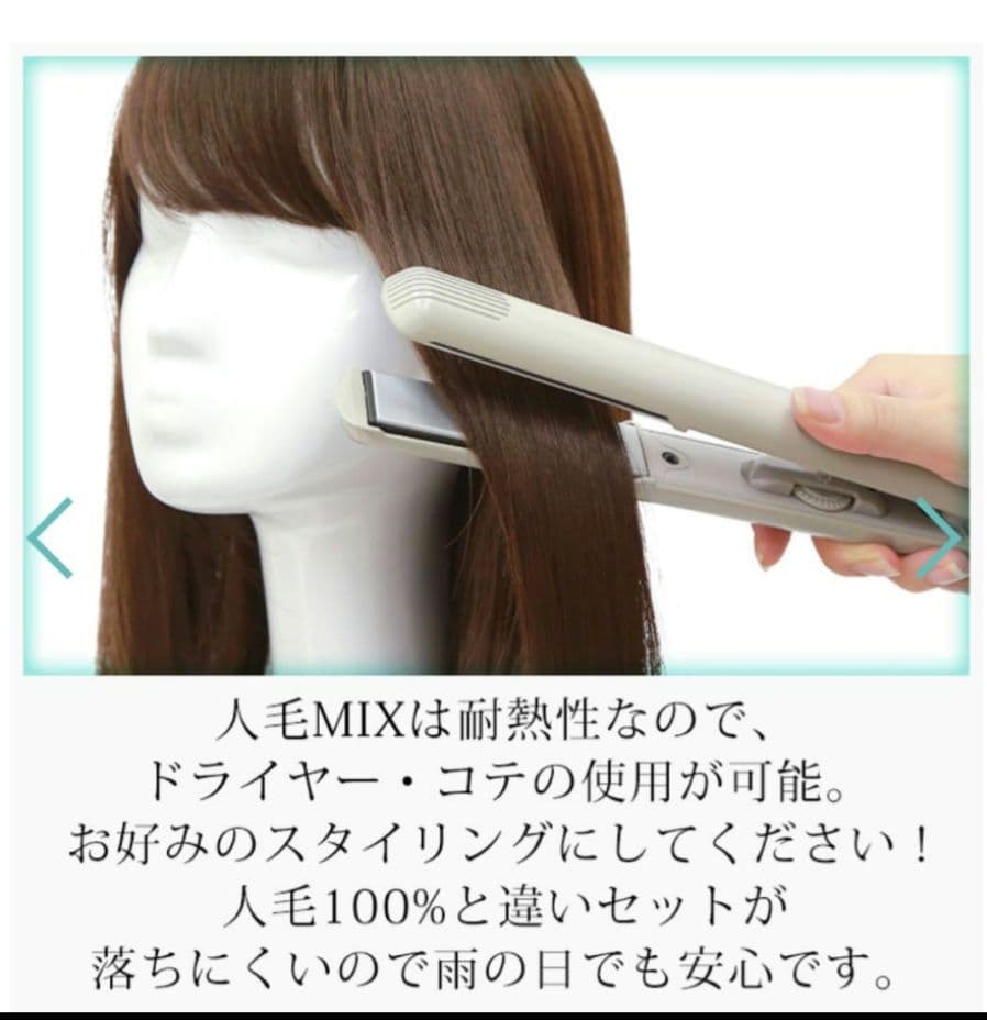 Kabu320です。アクアドール　揺れるマシェリショート　人毛MIX