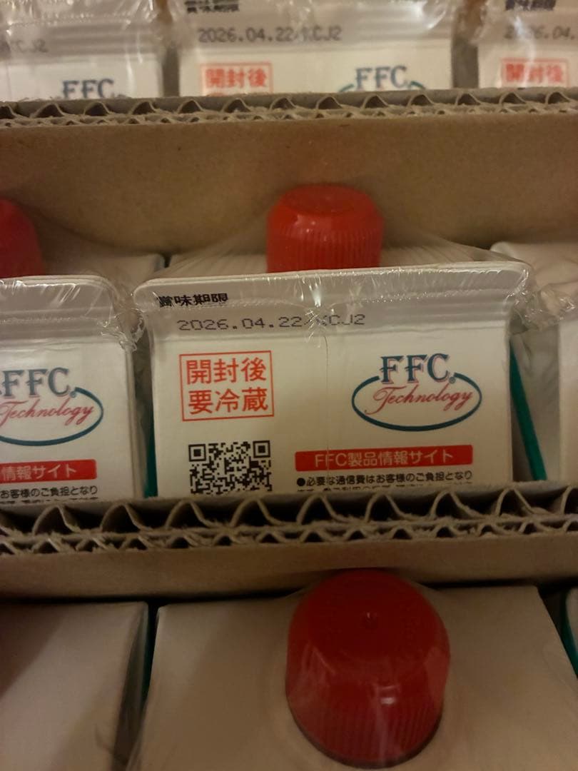 パイロゲン 900ml 12本入送料込