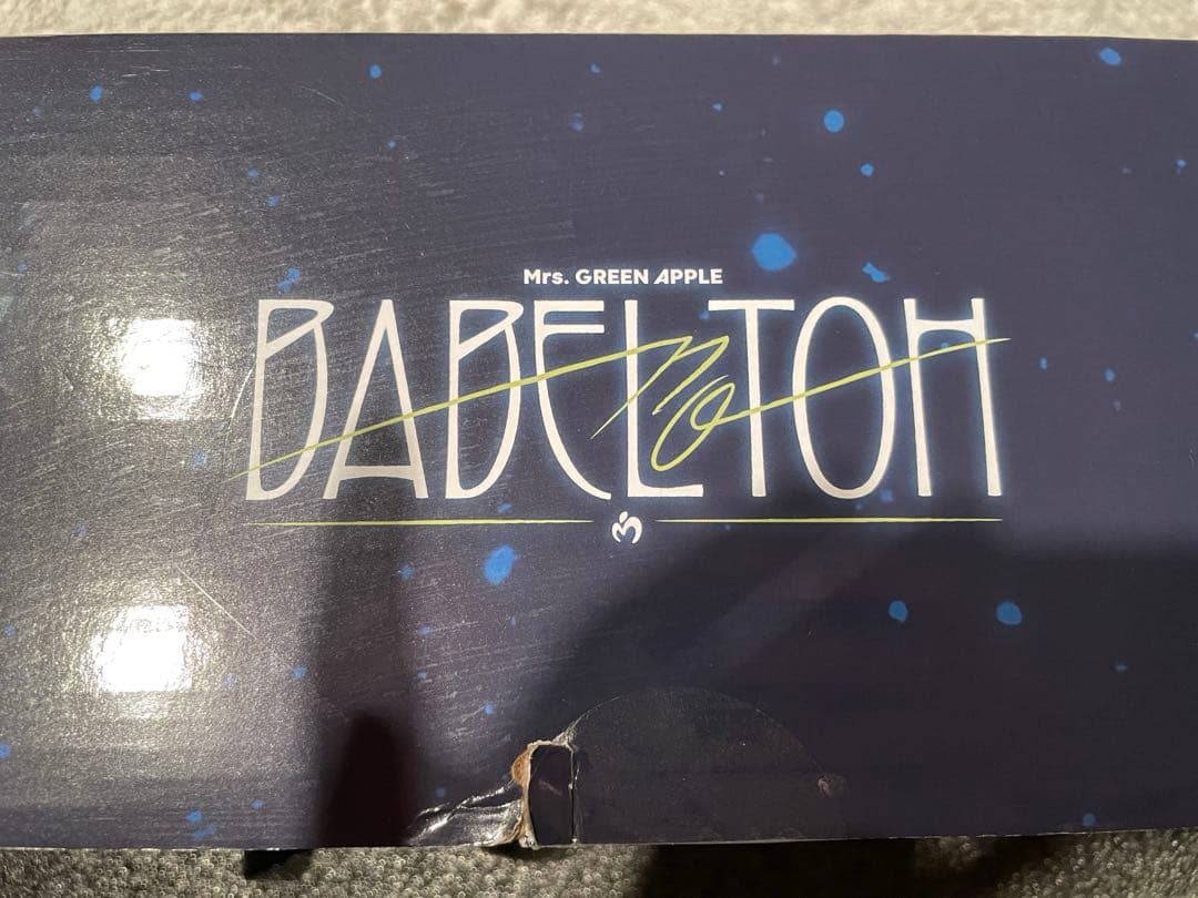 ミセスグリーンアップル BABEL no TOH” 魔法の杖