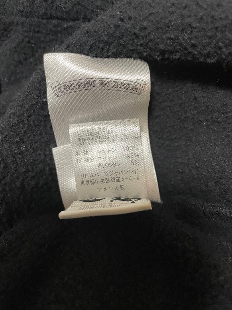正規　クロムハーツ 　ジップアップパーカー東京限定　L