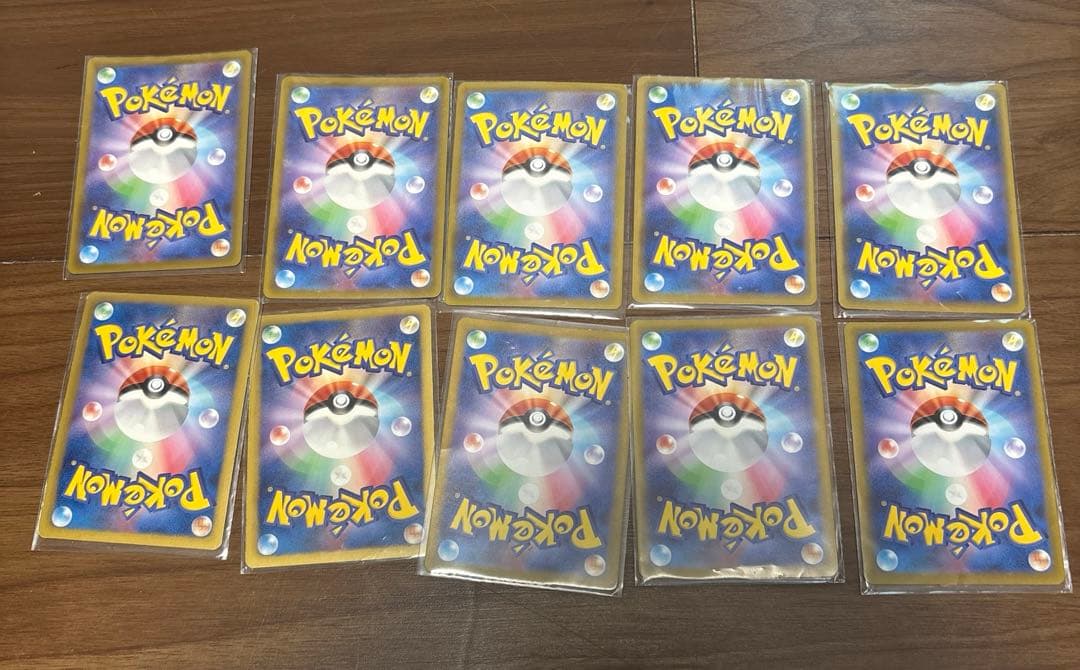 ポケモンカード　引退品　まとめ売り　20枚