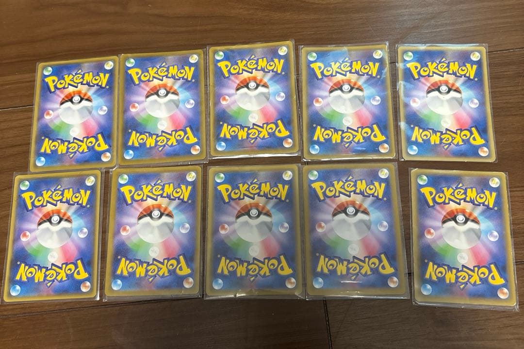 ポケモンカード　引退品　まとめ売り　20枚