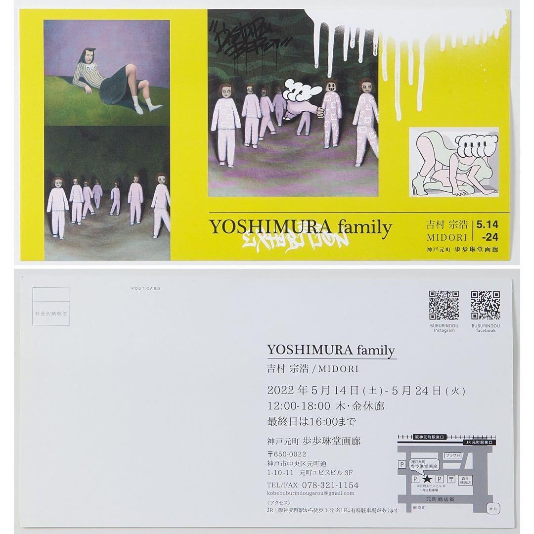 真作 キラミドリ 『Room 1』 アクリル絵具 6号 2022年 額装