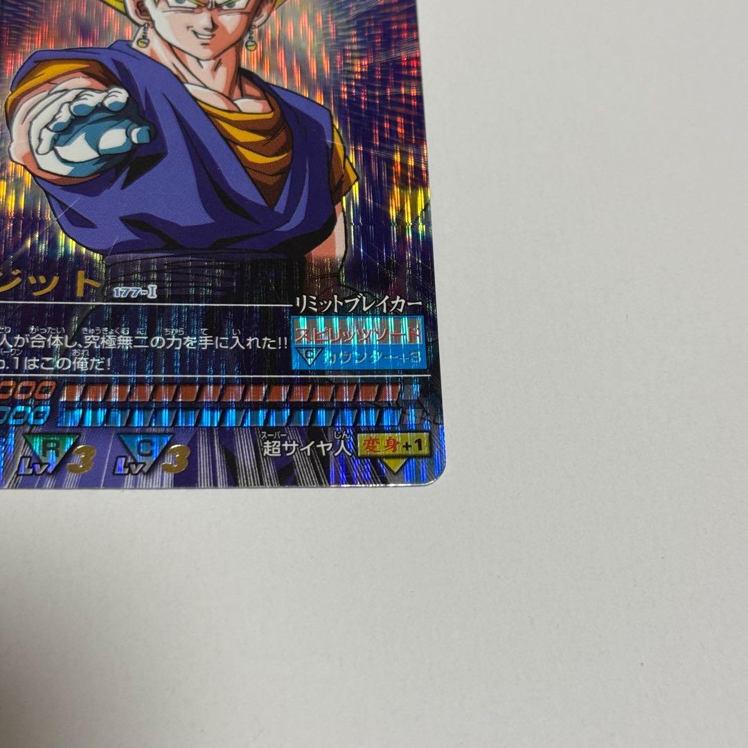 ドラゴンボールデータカードダス ベジット 177-I 爆レア