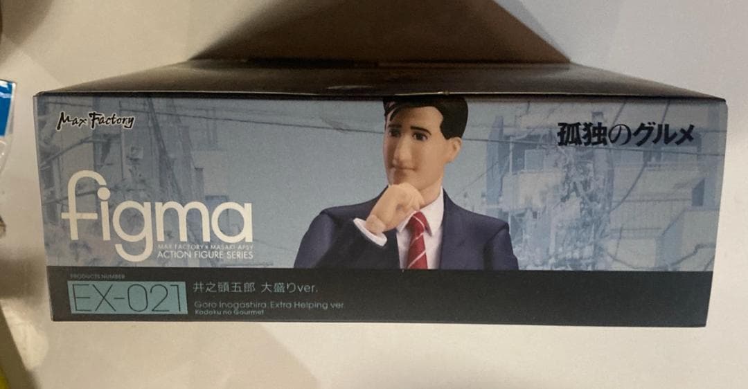 未開封 figma 孤独のグルメ 井之頭五郎 大盛り グッスマオンライン限定