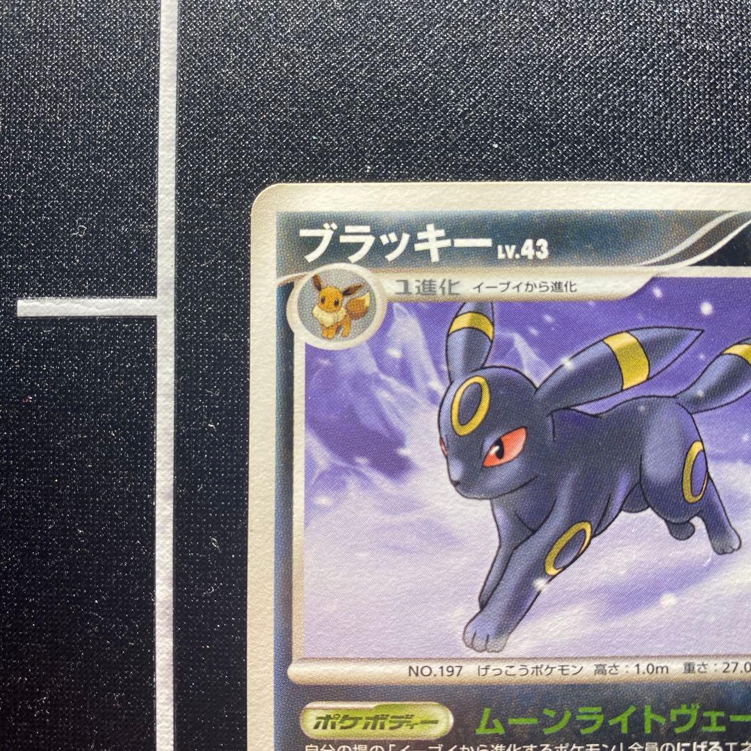 極美品　ブラッキー ★ 拡張パック 月光の追跡 DP4 DPBP#164