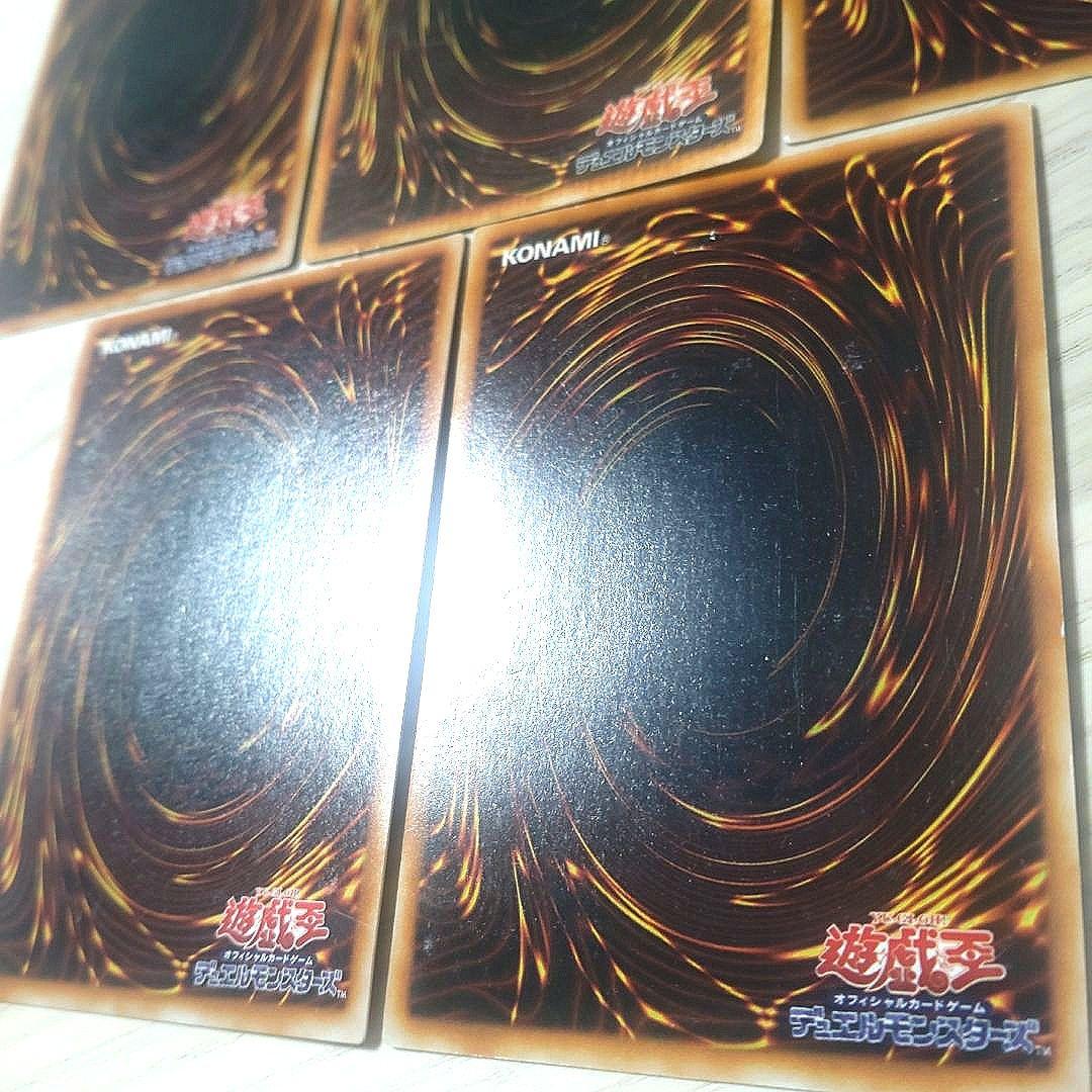 良品　遊戯王　封印されしエクゾディア　シークレット　パラレル　初期  5枚セット