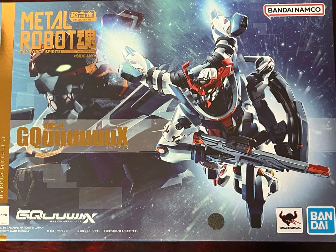 Le Triomphant 軽装ver フィギュア 未開封