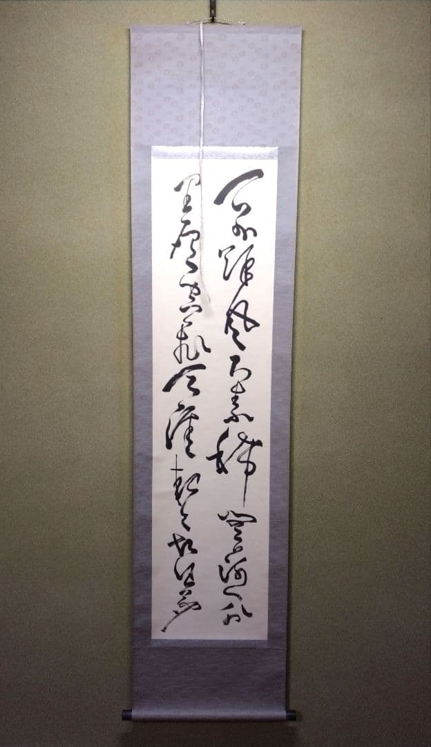コレクター必見❗堀出し物❗勝海舟直筆掛軸 縦約190㌢横約