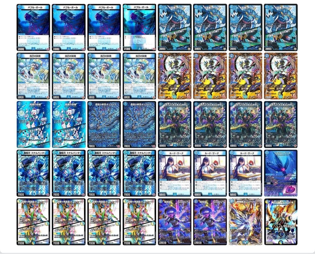 青単ハイパーエナジー デッキ 微高レート - メルカリ