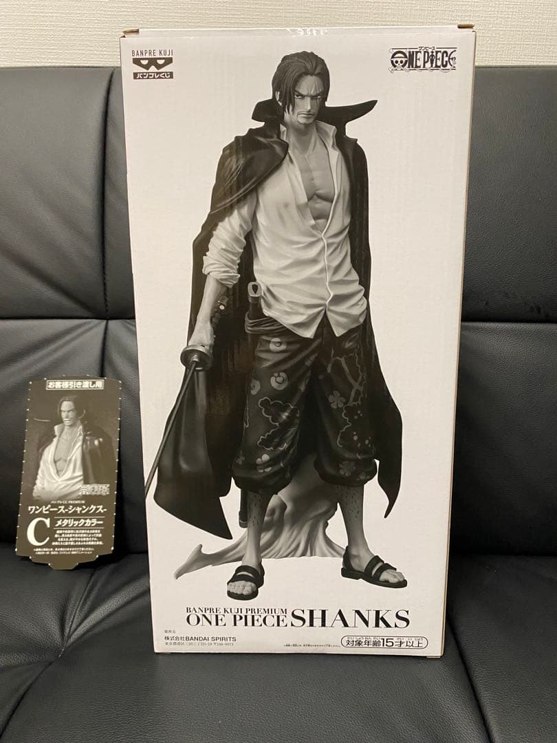 ワンピース バンプレくじPREMIUM シャンクス C賞 メタリックカラー
