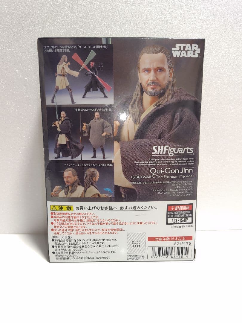 S.H.Figuarts フィギュアーツ スターウォーズ クワイ＝ガン・ジン