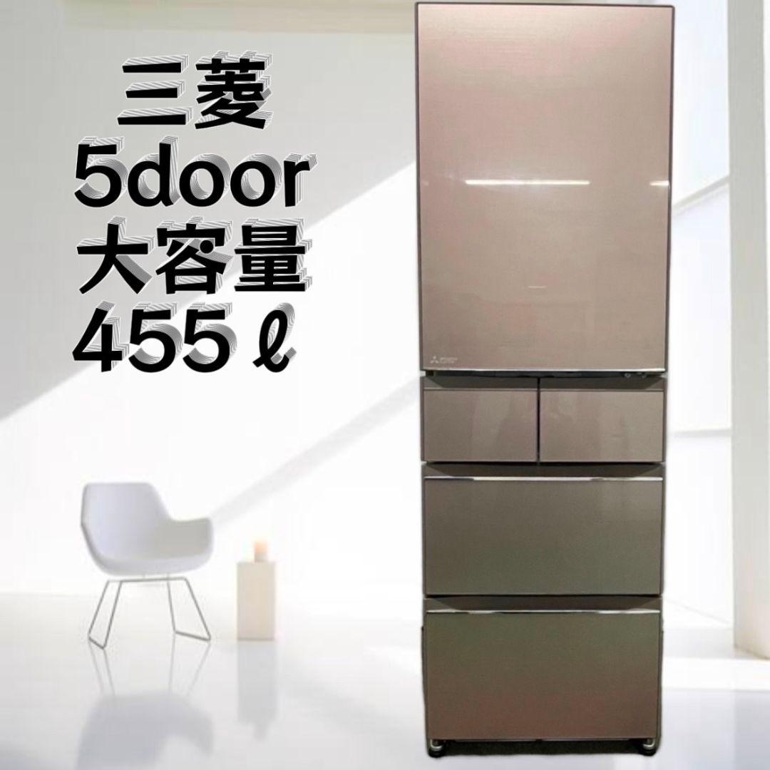 冷蔵庫　大型　400ℓ級　安い　三菱　右開き　自動製氷　中古　綺麗　設置無料 冷蔵庫 大型 400ℓ級 安い 三菱 右開き 自動製氷 中古 綺麗 設置無料
