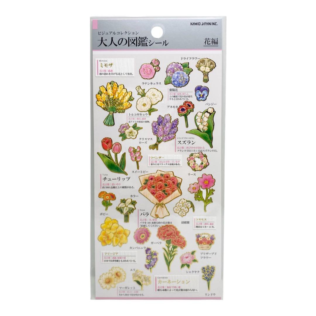 花様 リクエスト 6点 まとめ商品 - メルカリ