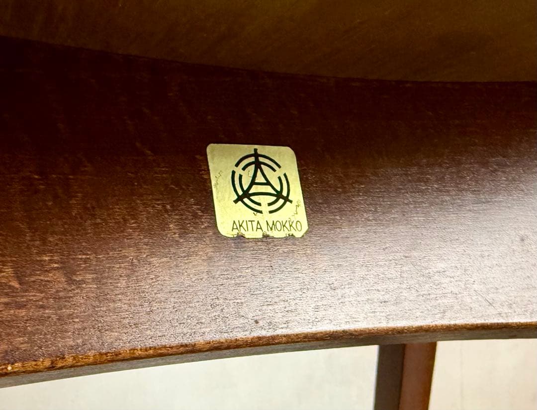 秋田木工 スタッキングスツール ブラウン