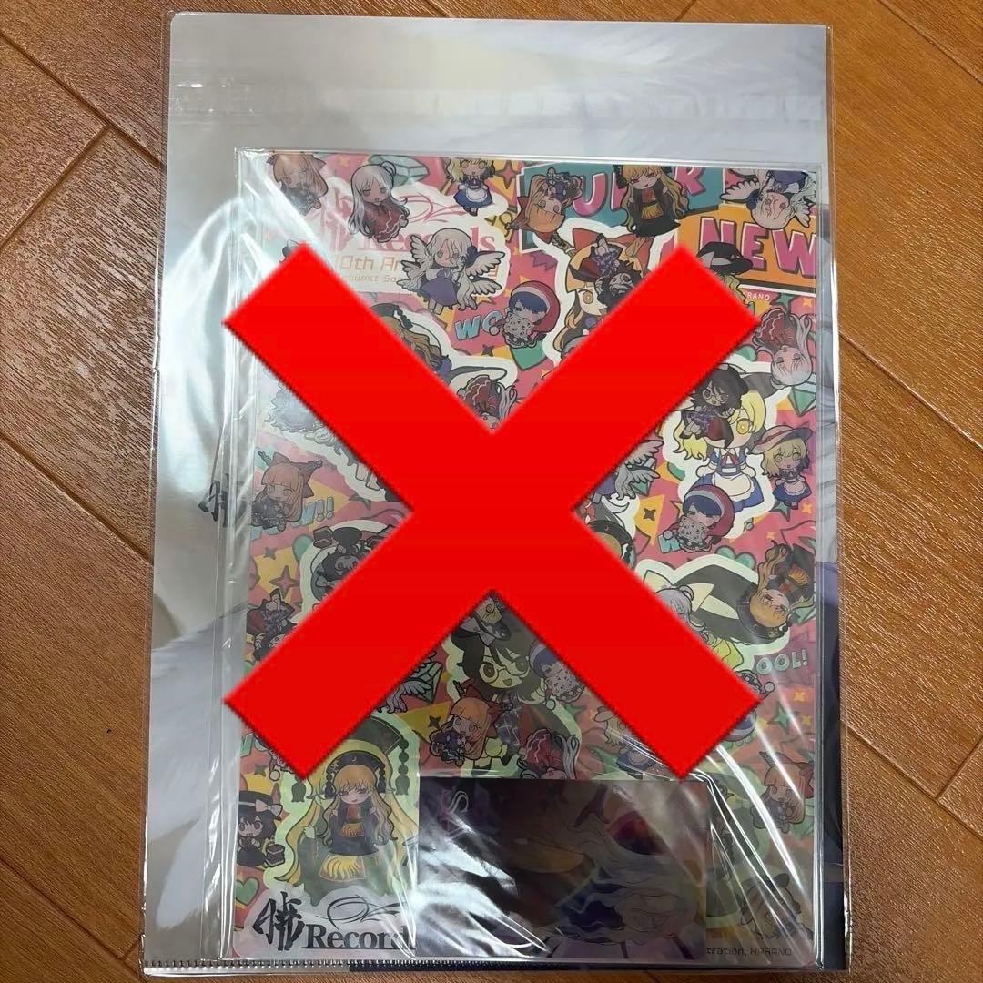 ① 東方Project 暁Records まとめ売り