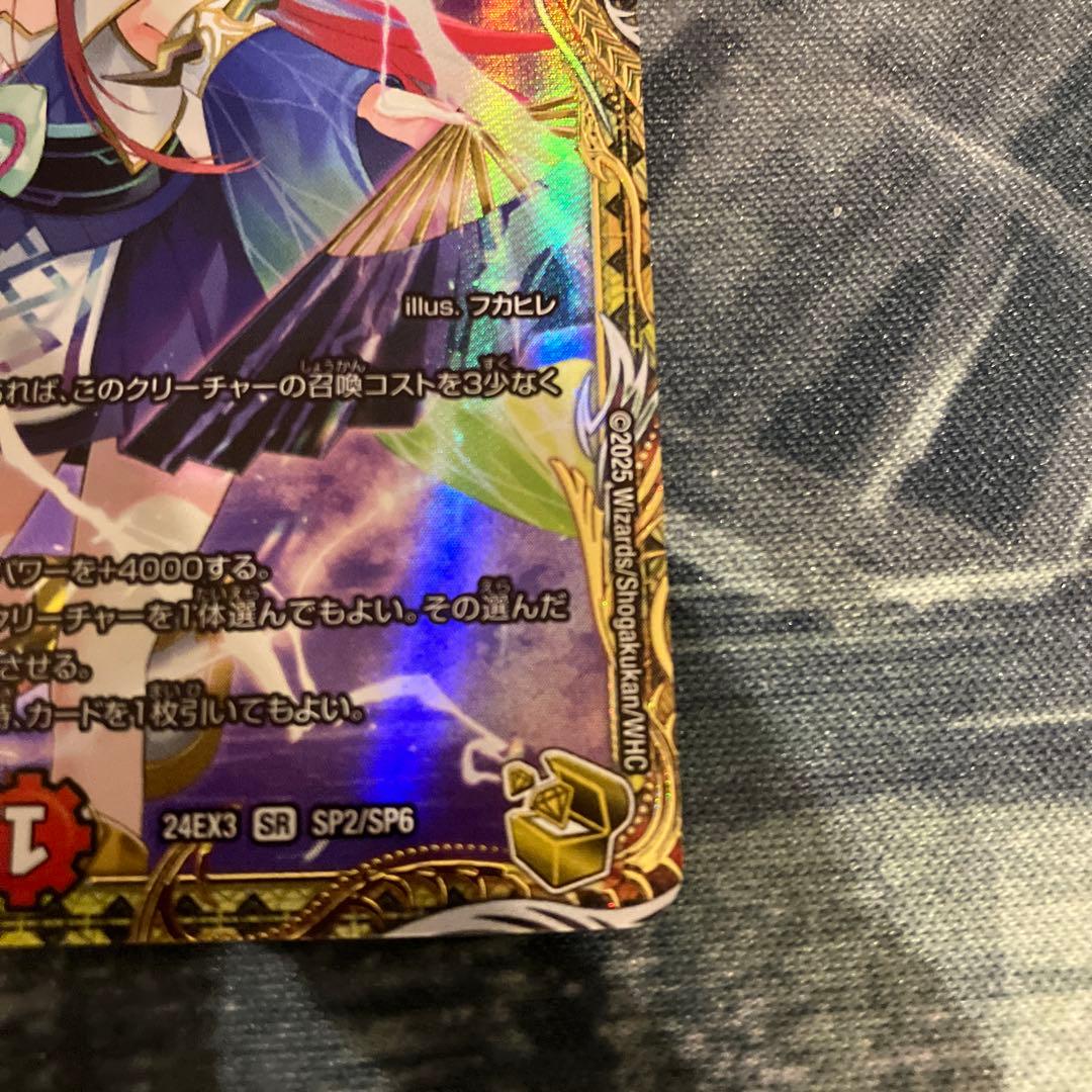 デュエマ デュエルマスターズ デュエナマイトパック 鬼丸 終斗 金