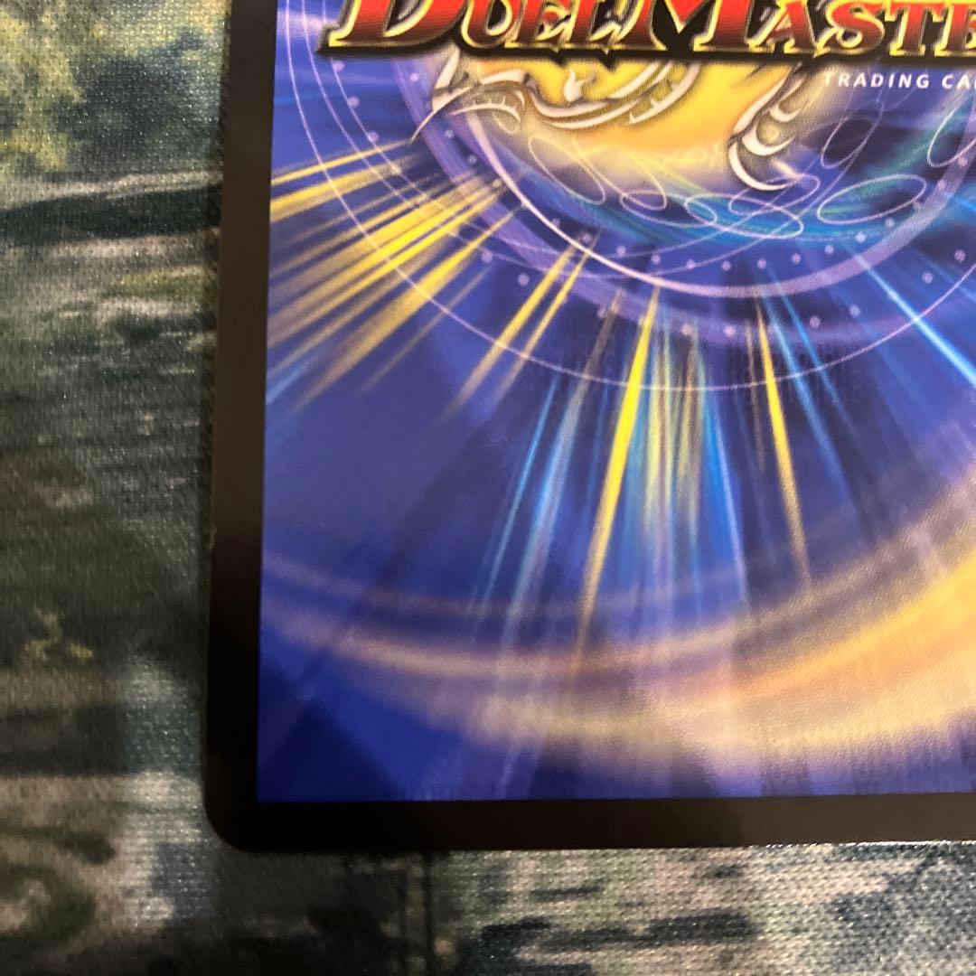 デュエマ デュエルマスターズ デュエナマイトパック 鬼丸 終斗 金