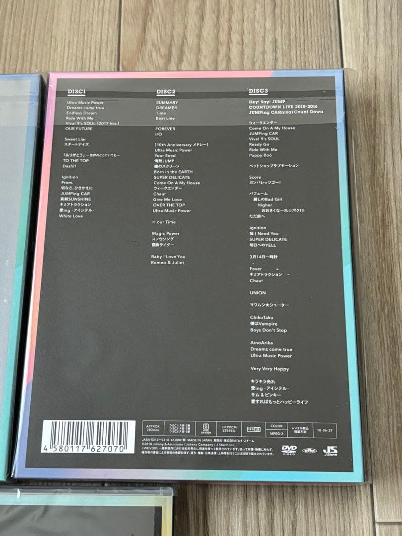 【新品】Hey!Say!JUMP 10周年 DVD 山田涼介 知念侑李 伊野尾慧