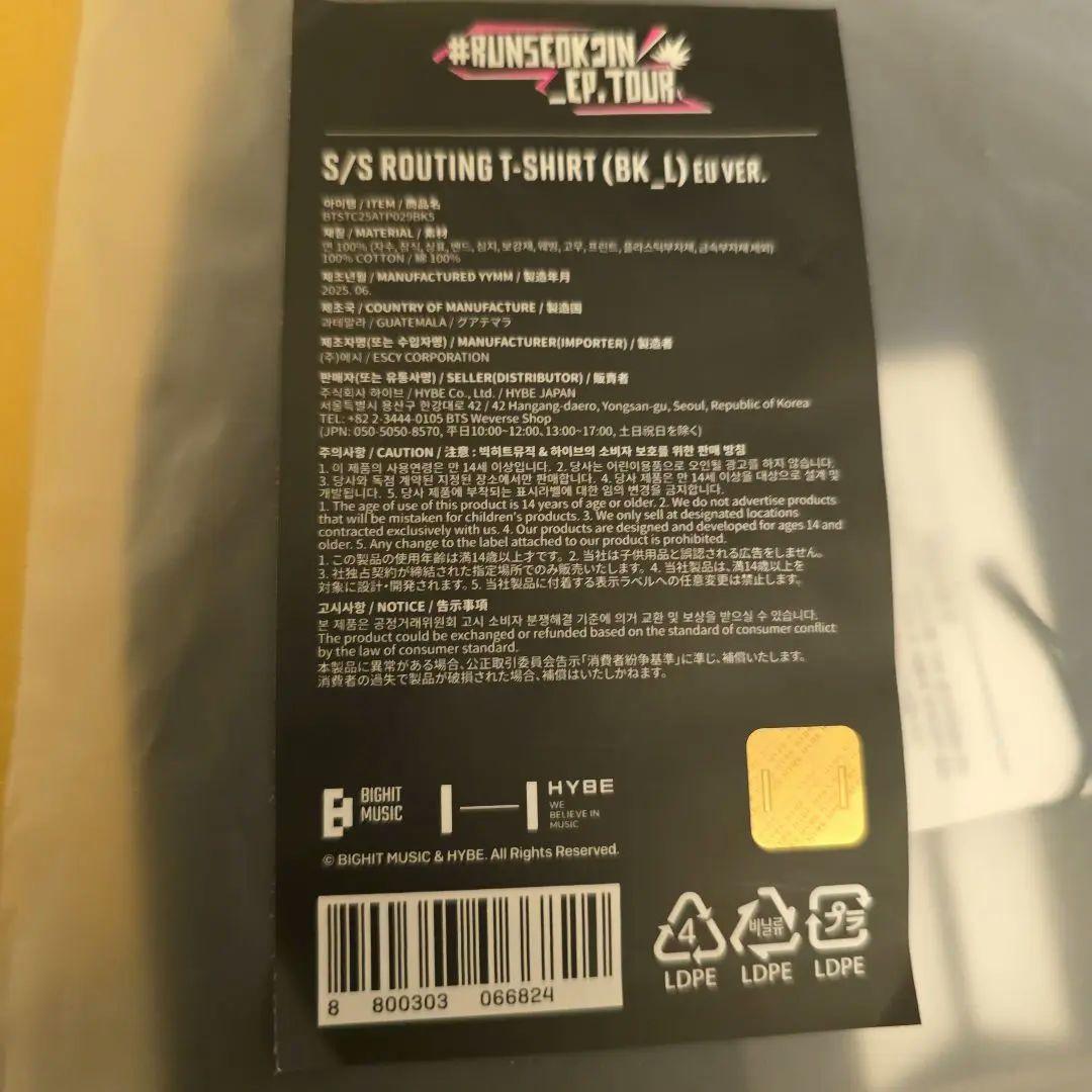 【ロンドン】ジン　BTS　runseokjin　アイドル　Tシャツ