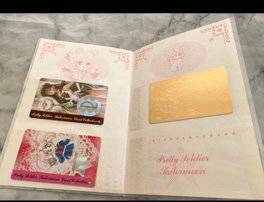 セーラームーン なかよし 応募者全員サービス まとめ売り セット売り