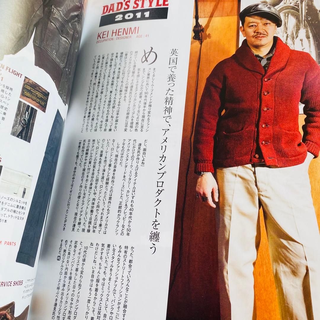 TENDERLOIN や TIME WORN CLOTHING 等の関連書籍