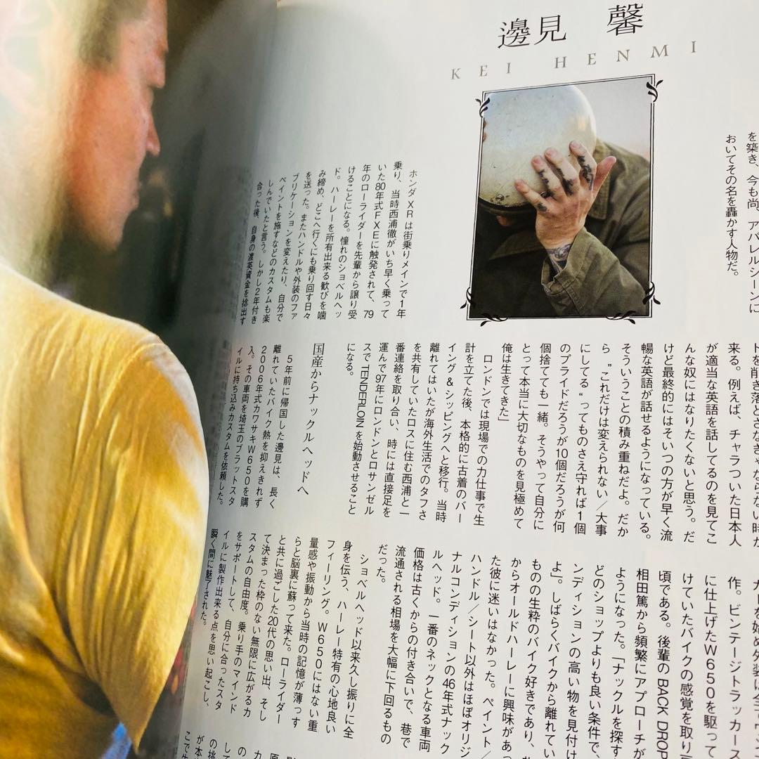 TENDERLOIN や TIME WORN CLOTHING 等の関連書籍