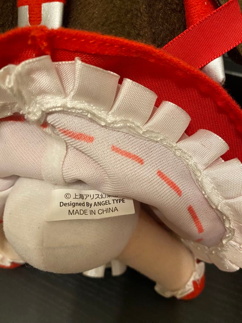 【中古20cm】東方Projectぬいぐるみふもふも霊夢　魔理沙　缶バッジセット