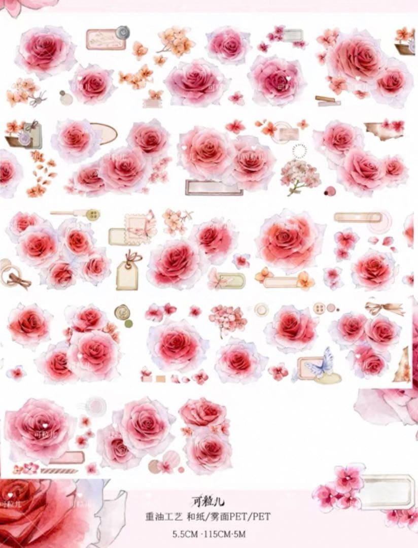 新品 蔓染 PET霧面マスキングテープ マステ 5m雾面PET5.5cm×5m