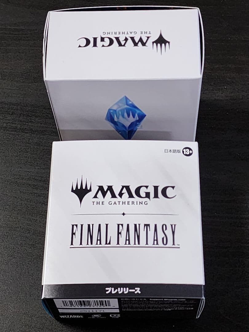 MTG ファイナルファンタジー プレリリースキット 2箱セット マジック